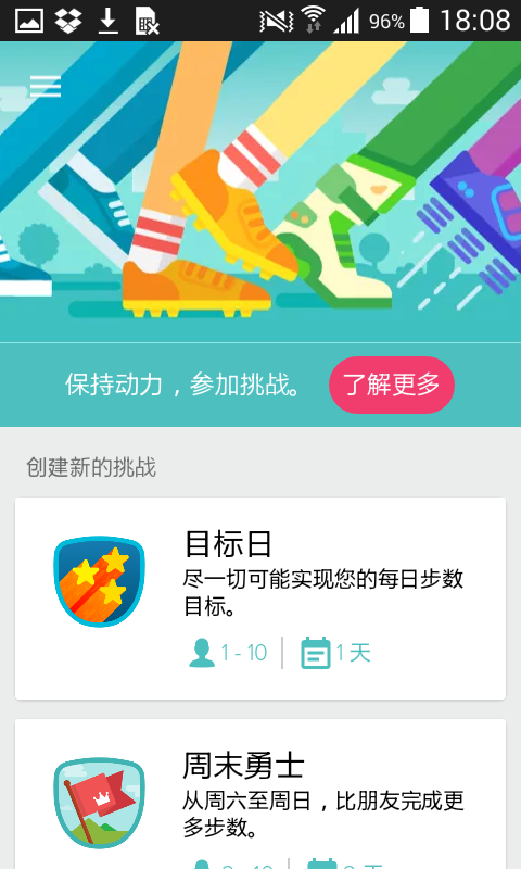 Fitbit����׷��v3.36.2 ��׿��