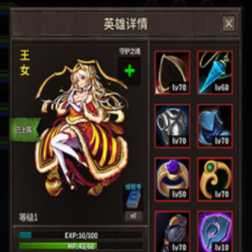 无尽的魔窟 无尽的魔窟