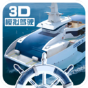 3D���ּ�ʻģ����v1.0 ��׿��