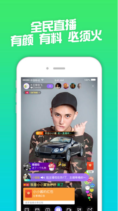 ׷��ȫ������v3.2.8 ���°�