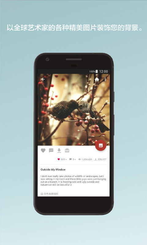 OGQ��ֽBackgrounds HDv4.9.284 ���°�