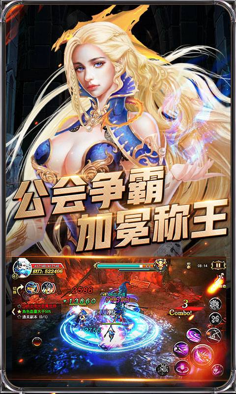 暗黑血统疯狂版 暗黑血统疯狂版