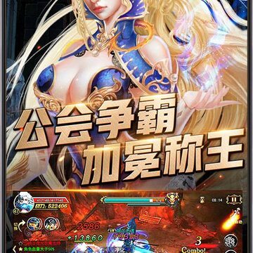 暗黑血统疯狂版 暗黑血统疯狂版