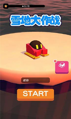 ѩ�ش���սv1.2.3 ��׿��