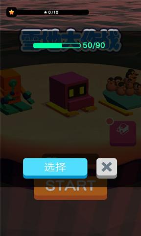ѩ�ش���սv1.2.3 ��׿��