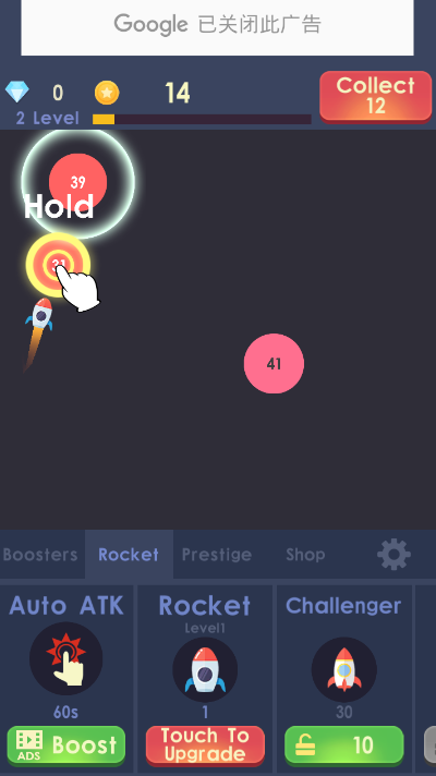 IdleRocket(���û��)v1.0.7 ��׿��