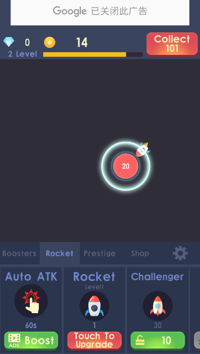 IdleRocket(���û��)v1.0.7 ��׿��