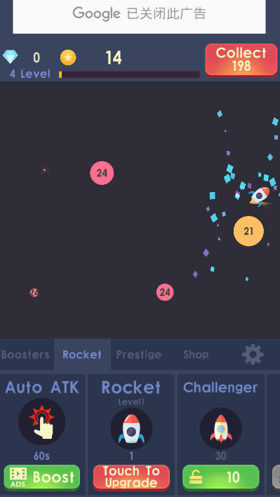 IdleRocket(���û��)v1.0.7 ��׿��