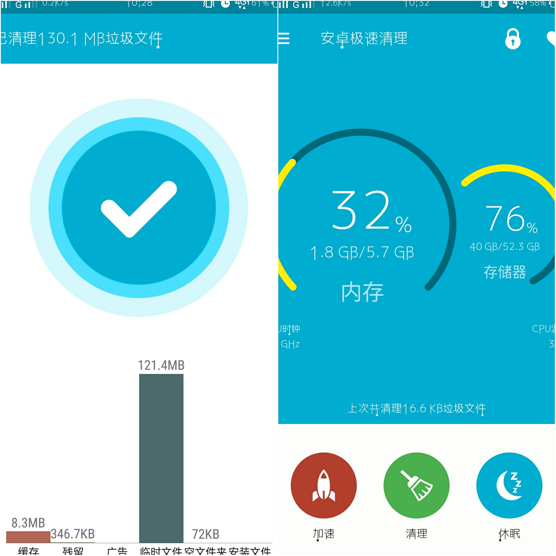 ��׿���������ƽ��v1.2.3 ��׿��