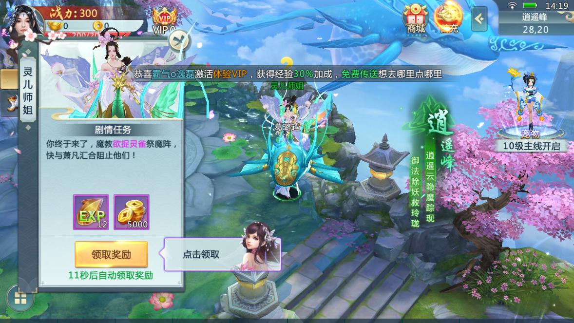��������v2.6.0 ��׿��