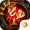 碧血泣v1.0.0 安卓版