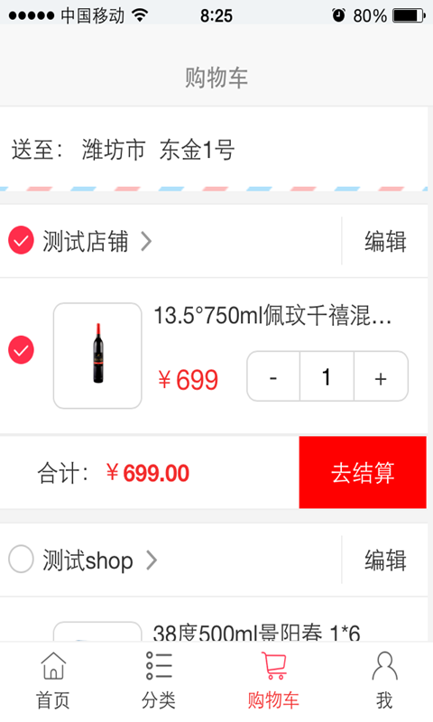 ���ż�v1.00.690 ��׿��