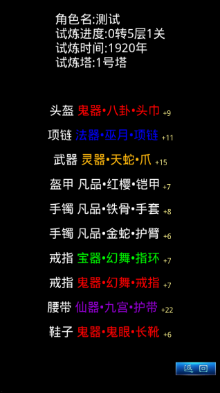 ����������v1.62 ��׿��