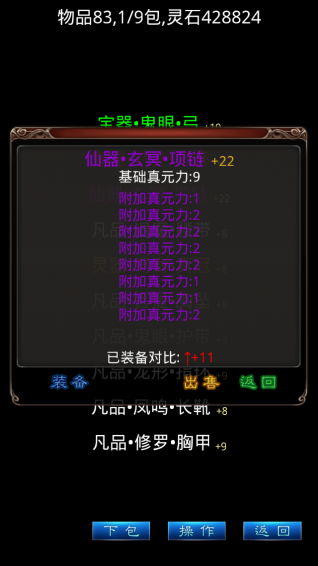 ����������v1.62 ��׿��