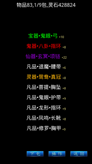 ����������v1.62 ��׿��
