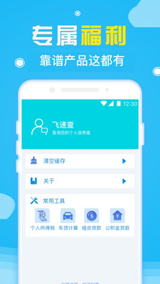 �㻨Ǯv1.0.8 ��׿��