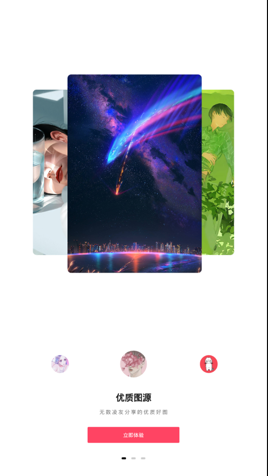 ͼ���ֽv3.4.4 ��Աֱװ��