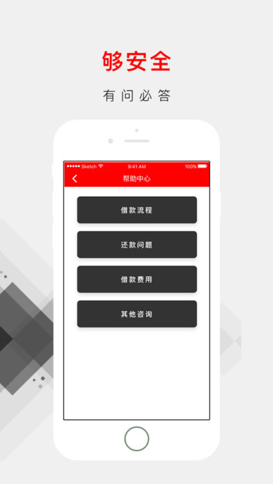 Ǯ����תios��v1.0 iPhone/ipad��