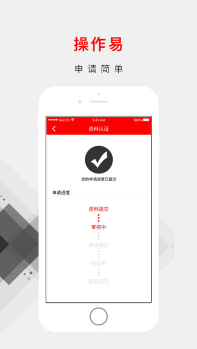 Ǯ����תios��v1.0 iPhone/ipad��