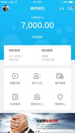 ����Ǯ���¿���v3.2.5 ���°�