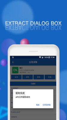 ӯʤȨ�޼��v1.1.0 ��׿��