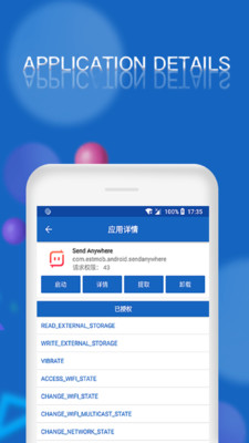 ӯʤȨ�޼��v1.1.0 ��׿��