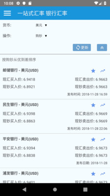 һվʽ����v2.9 ��׿��