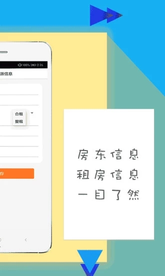 �л���(Ǯ����)v1.0 ��׿��