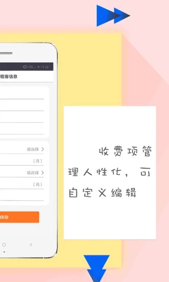 �л���(Ǯ����������˰�)v1.0 ��׿��