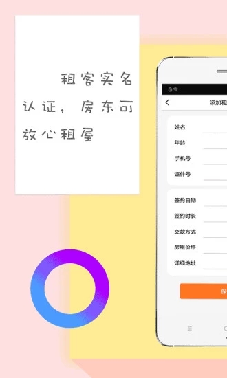 �л���(Ǯ����������˰�)v1.0 ��׿��