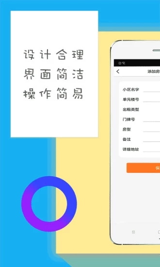 �л���(Ǯ����������˰�)v1.0 ��׿��