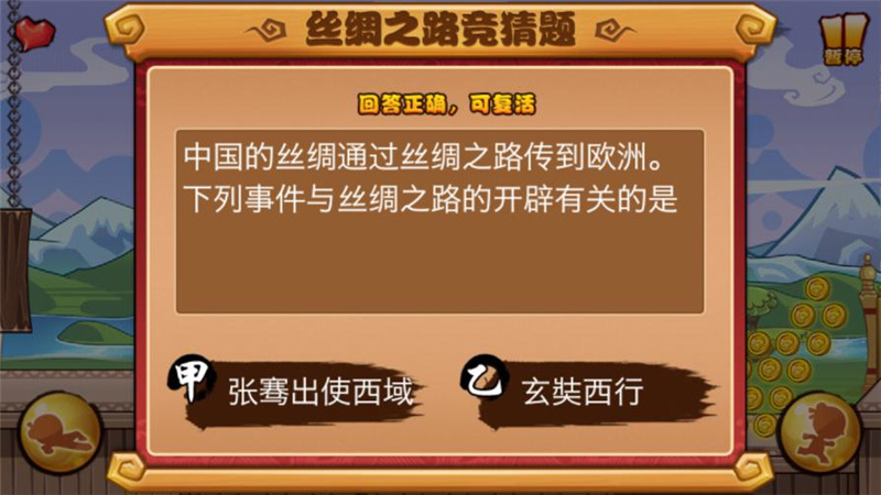 ˿��֮·����v1.0.40918.1 ��׿��