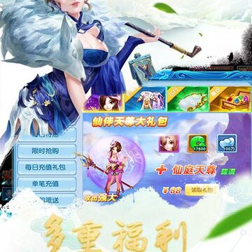 超梦仙游满V版 超梦仙游满V版