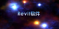 Revit����