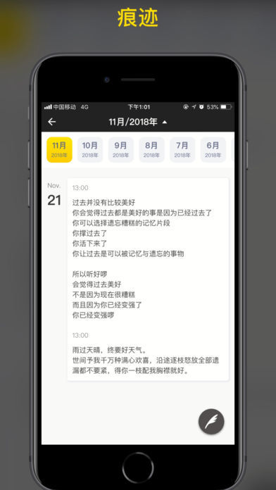 ֽ���ռ�v2.0.10 ��׿��