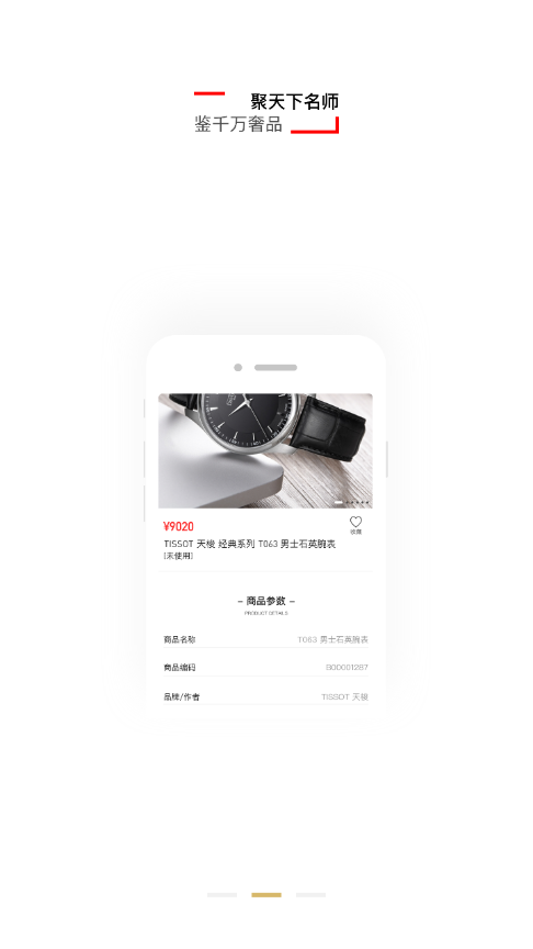 ҼԲ����v1.0 ���°�