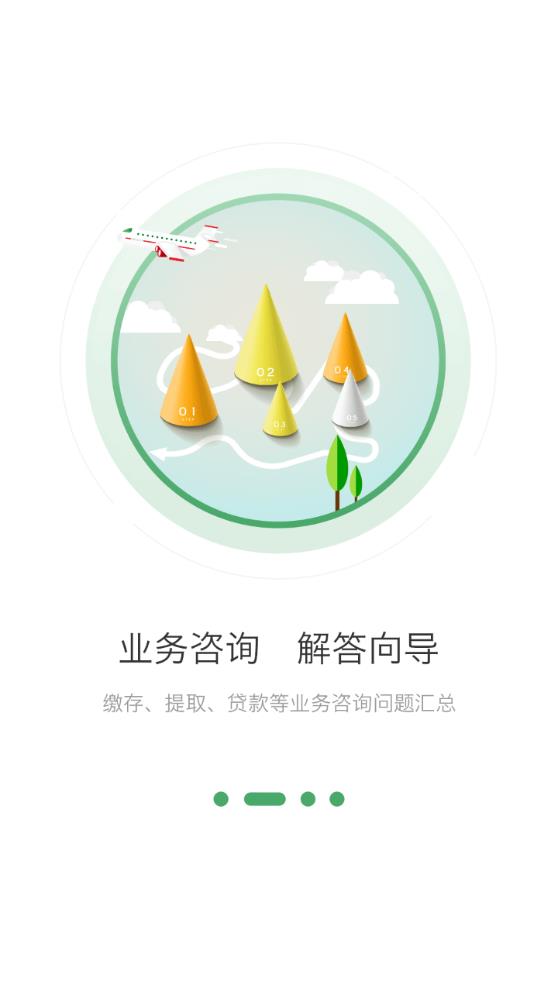 �е��й�����appv3.0.1 ���°�