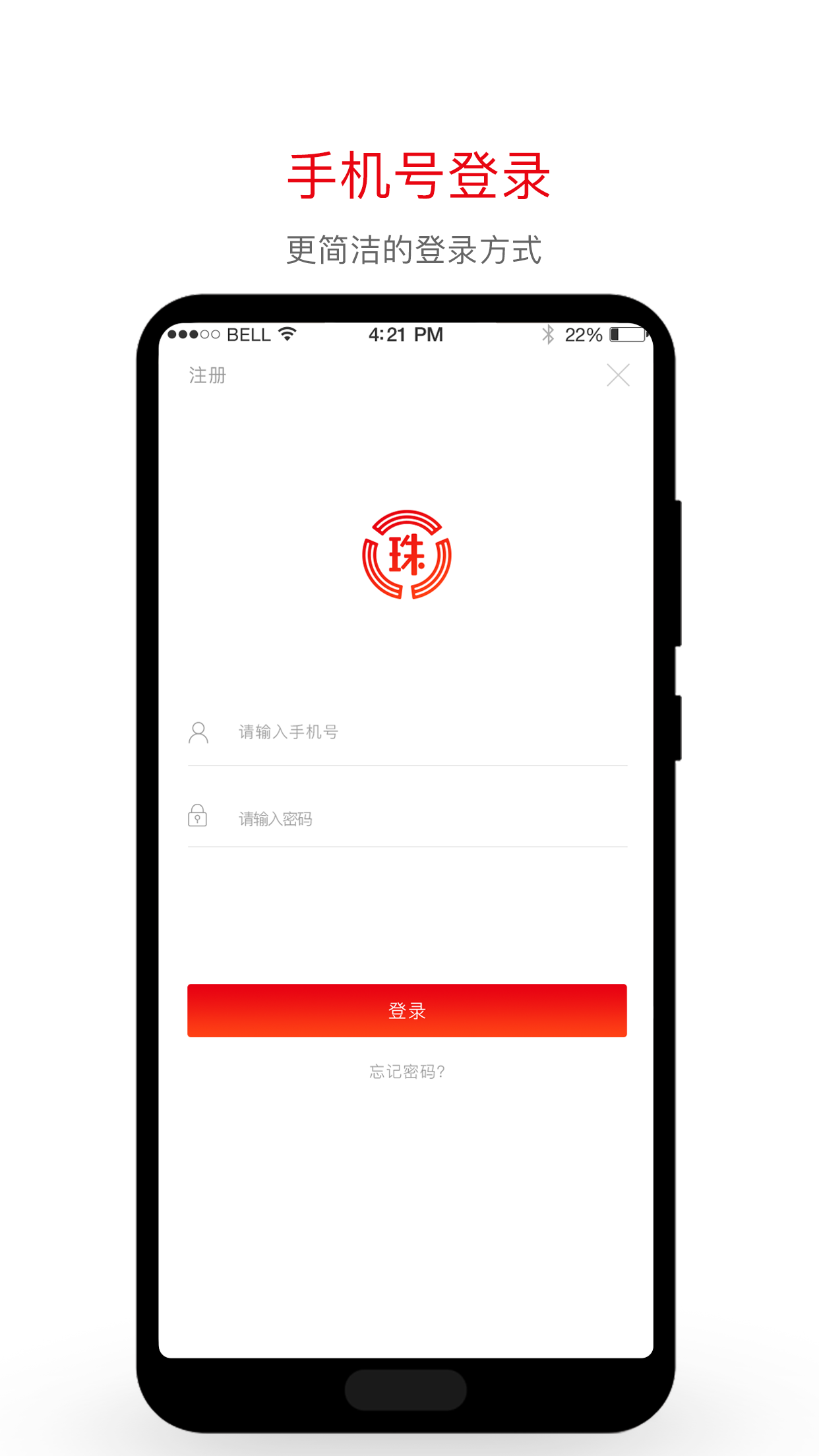 �Ѿ�Ʒappv1.0.2 ���°�