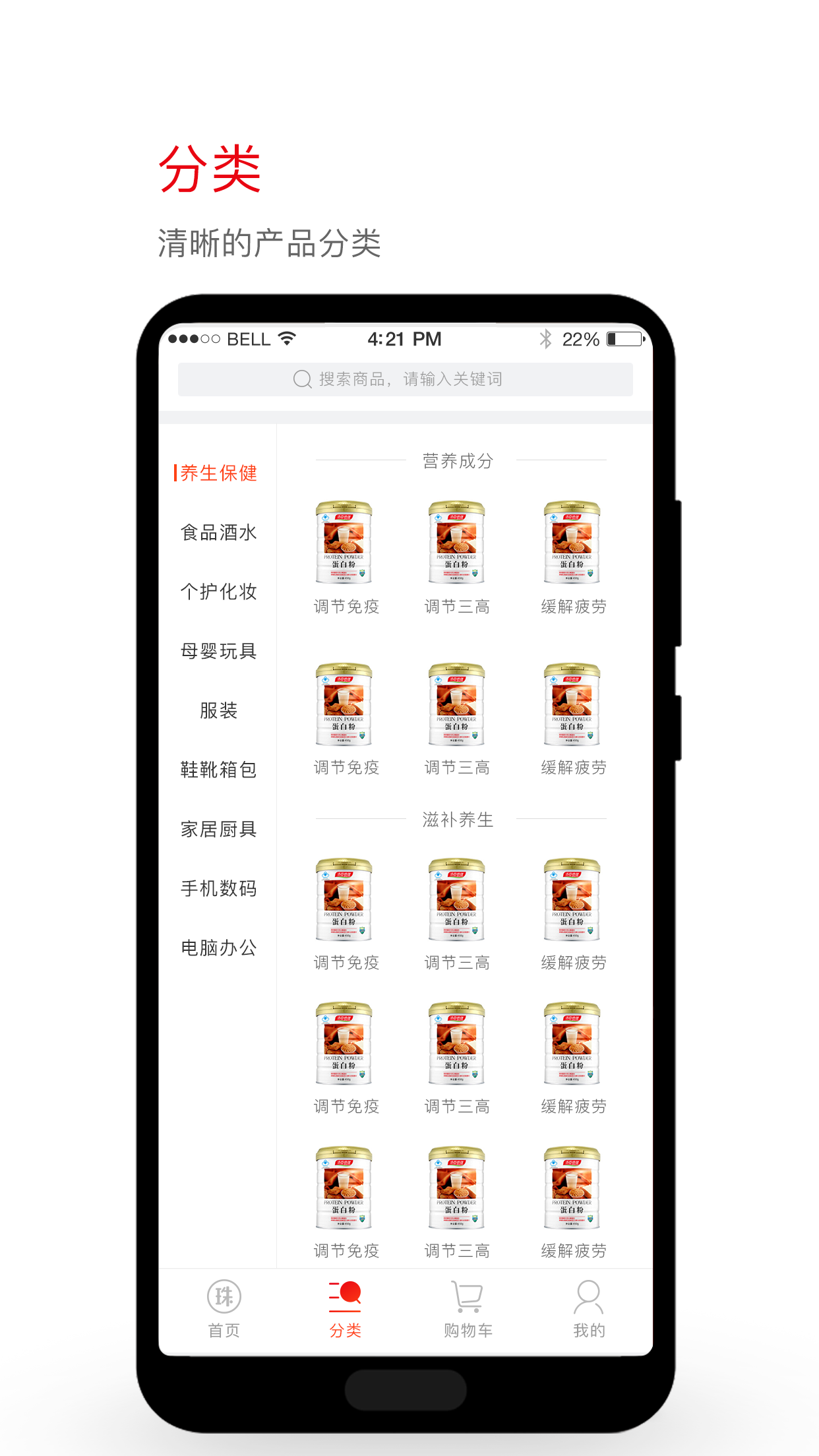 �Ѿ�Ʒappv1.0.2 ���°�