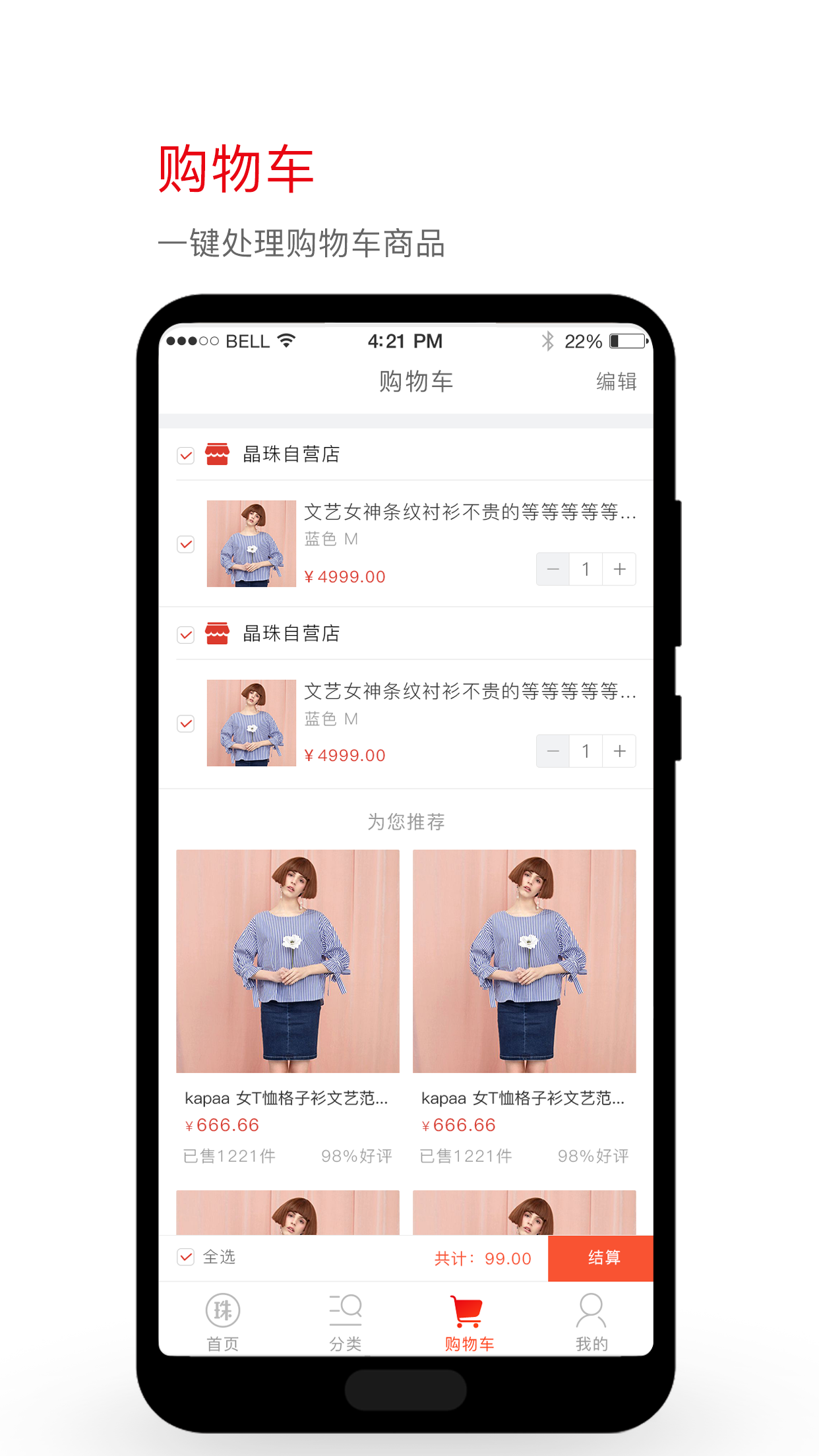 �Ѿ�Ʒappv1.0.2 ���°�