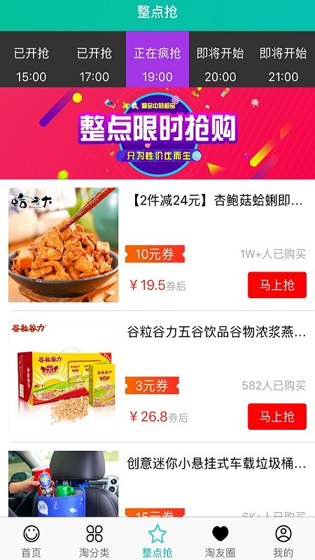 ����Ȧappv2.2.6 ���°�