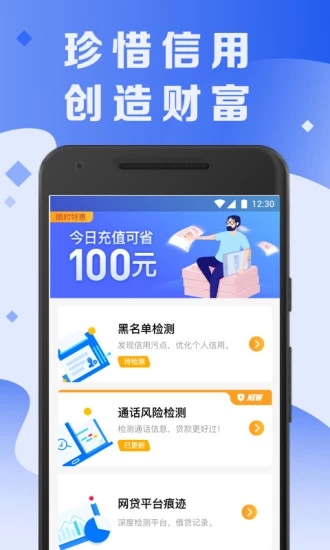 Ϭţ����V1.0.7 ��׿��