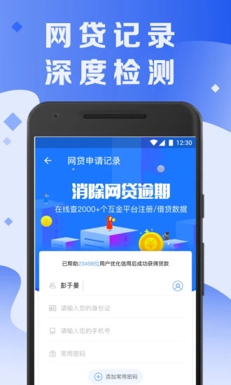 Ϭţ����V1.0.7 ��׿��