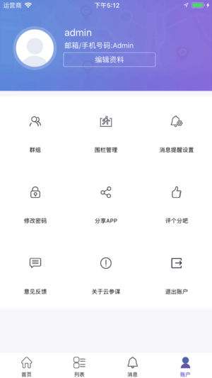 �Ʋ�ıappv1.2.3 ��׿��