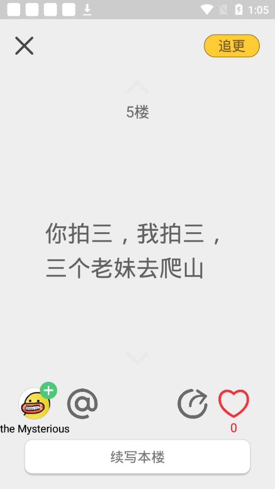 Ƥ����appv0.8.7 ���°�