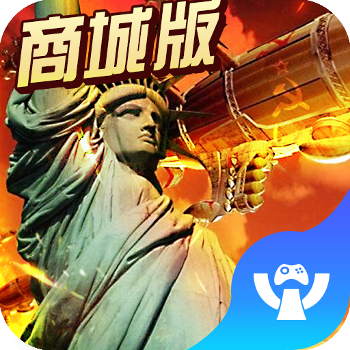 ��ɫ�����̳ǰ�v1.1.52 ��׿��