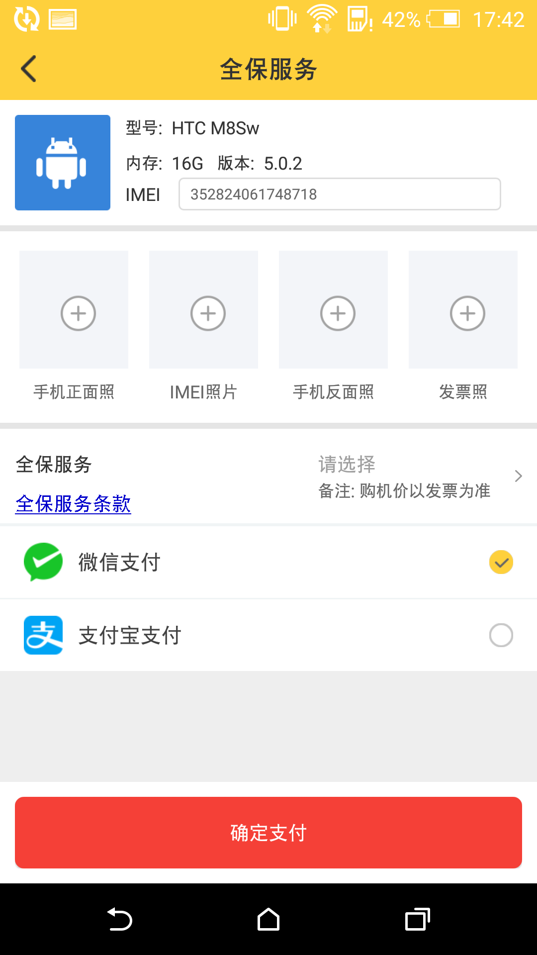 �ҵİ�ͷv2.0.1 ��׿��