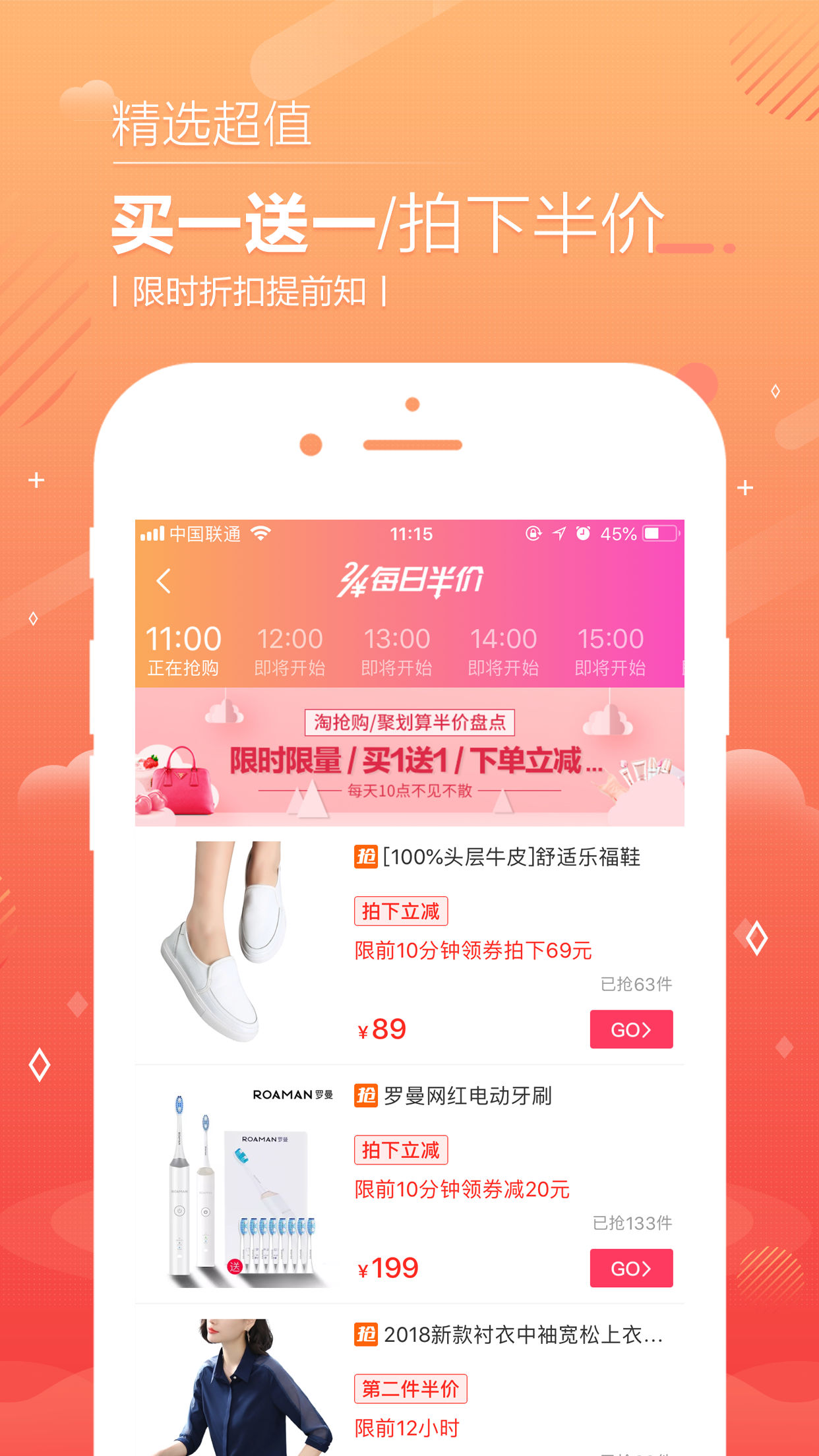 ʡǮ����appv2.1.9 ��׿��