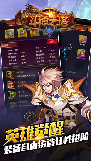 ����֮��v6.1.0 ��׿��