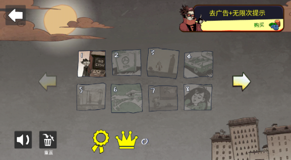Troll Quest Failman and Stupidella(��ħ��׷��)v0.9.2 ��׿��